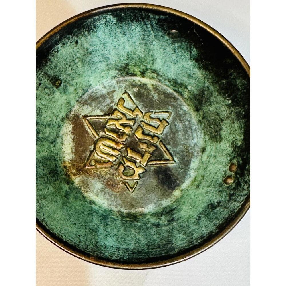 Vintage 50's WIZO's Copper Pan w Brass Handle Hebrew Text and Star of David. - Picture 2 of 8